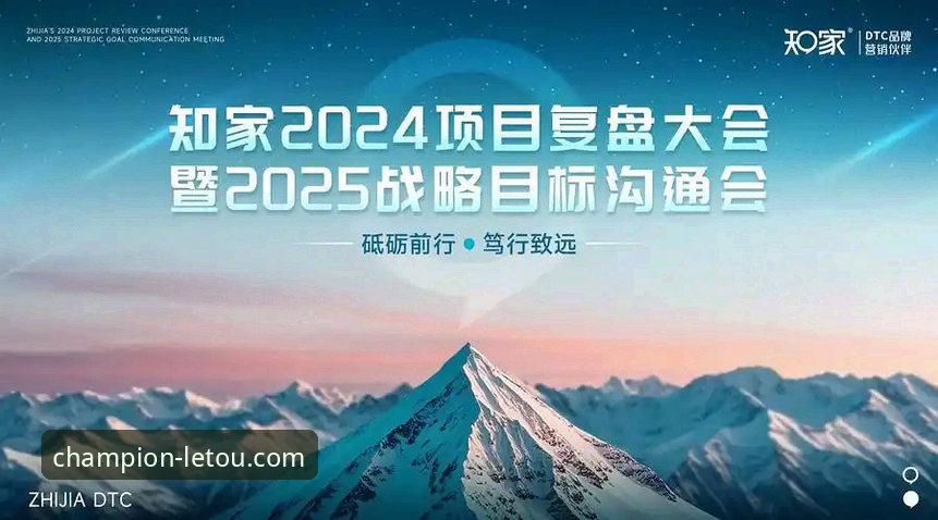 3个关键转折点：复盘广州爆冷胜山东背后的战术博弈与数据密码