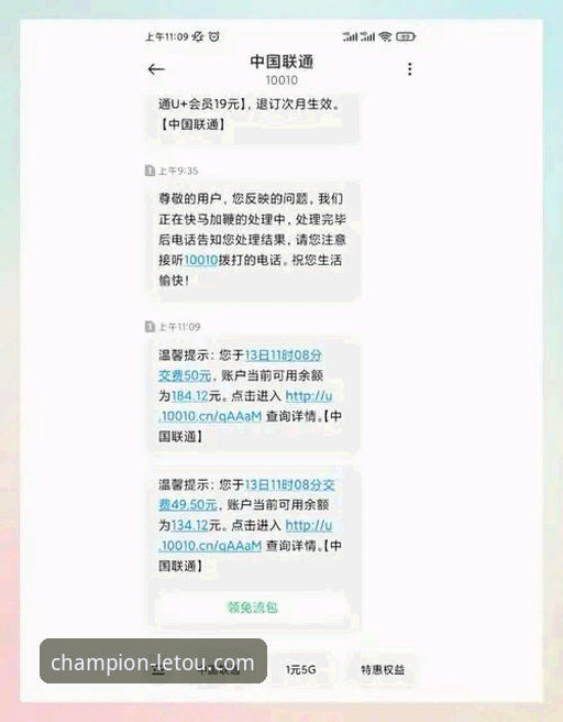 乐投体育平台使用教程最新动态：从注册到提现的完整操作指南