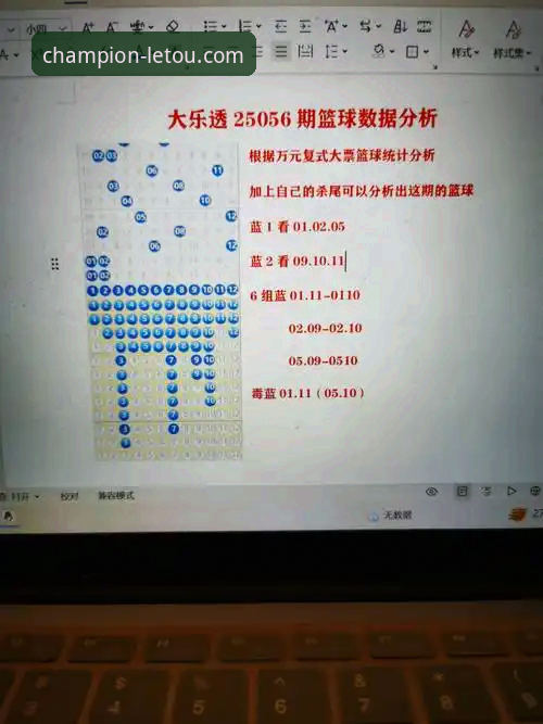 2026在线体育平台 2026在线体育平台全面评测:乐投体育平台的数据分析与用户体验深度解析