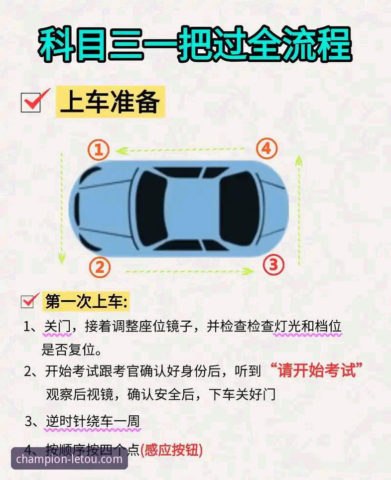 letou乐投官方网站安装教程 3个关键步骤与前瞻视角:解析乐投体育平台(letou乐投官方网站)的安装与行业趋势