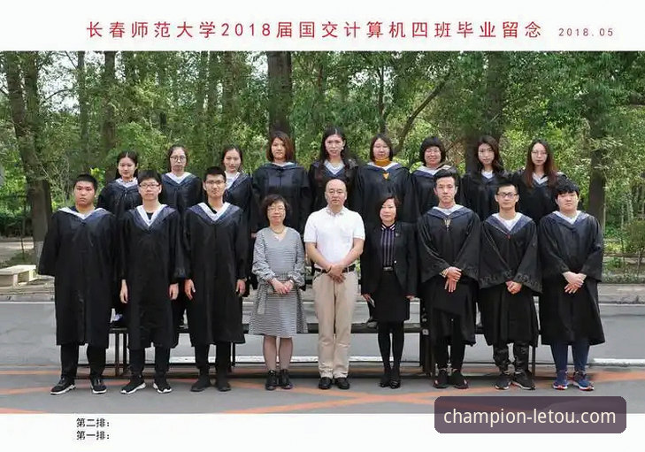 乐投体育平台使用教程：letou乐投信誉如何？从安装到实战全解析