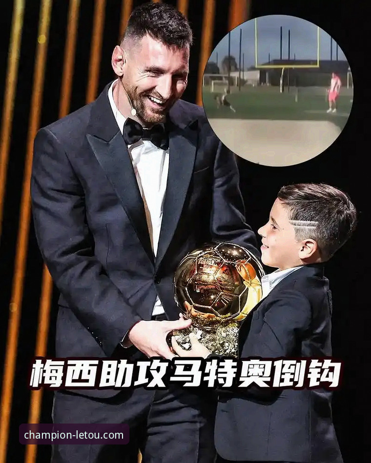 费利佩倒钩破门全记录：乐投体育平台深度解读教程
